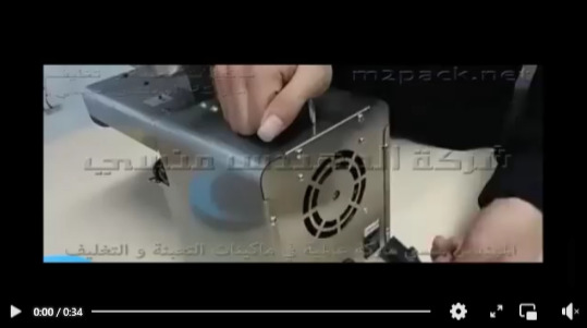 ماكينة عصر جميع انواع الزيوت مشروع صغير من المنزل موديل 811 ماركة إم توباك