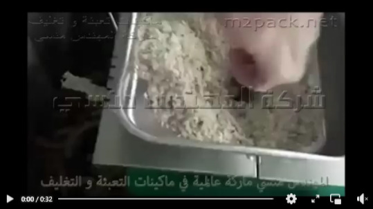 ماكينة عصر حبوب الأرز و إستخلاص الزيت منها تشغيل بكهرباء المنزل موديل 811 ماركة مهندس منسي