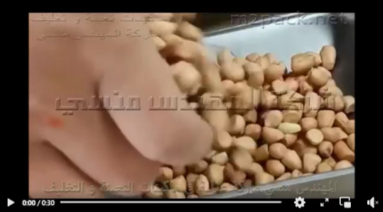 ماكينة عصر و إستخلاص زيت من بذور حبة البركة ، السوداني موديل 811 ماركة إم توباك