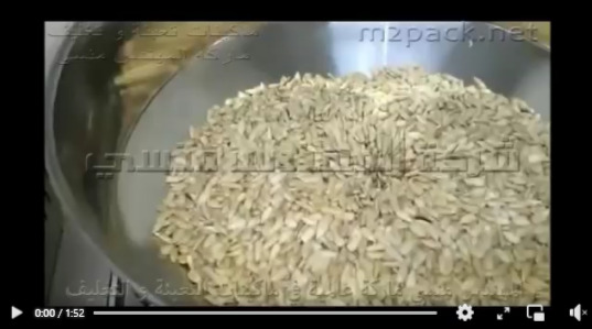 ماكينة كبس بذور دوار الشمس لآنتاج زيت علي البارد صحي موديل 811 ماركة إم توباك