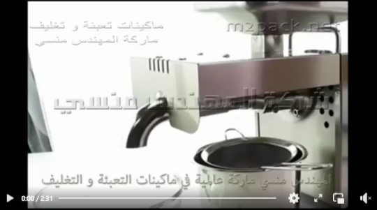 ماكينة كبس و ضغط البذور لآستخراج الزيوت موديل 811 ماركة إم توباك