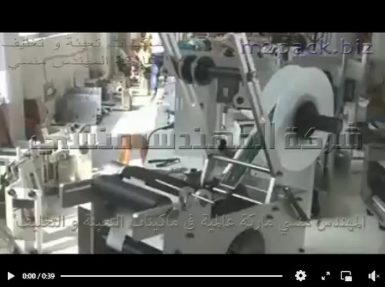 ماكينة لزق الليبل علي  عبوات دائرية نصف اتوماتك لعبوات البن والنسكافيه موديل 831 ماركة المهندس منسي