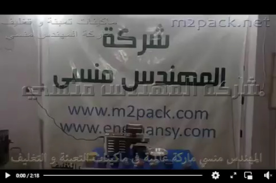 ماكينة مشروع تجاري صغير بمعصرة البذور و إستخلاص الزيوت تعمل بكهرباء المنزل موديل 811 ماركة مهندس منسي