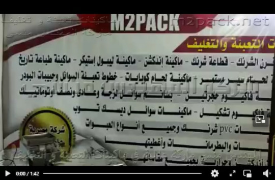 ماكينة مصنعة من الأستانلس بسيطة الأستخدام لأستخراج الزيوت من البذور موديل 811 ماركة إم توباك