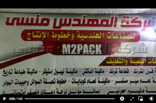 ماكينة من جسم إستانلس قوي صغيرة الحجم لعصر حبيبات السمسم و إستخلاص الزيت موديل 811 ماركة مهندس منسي