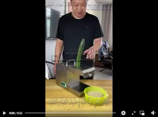 ماكينه صغيره من الاستانلس المقاوم للتآكل لانتاج زيت الصويا من عصر البذور واستخلاص الزيت منها موديل 811 ماركة مهندس منسي