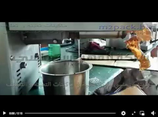 ماكينه عصر بذور السمسم  و أكثر من 100 نوع من الحبوب الزيتية الغذائية أو النباتيه أو العطرية موديل 811 ماركة المهندس منسى