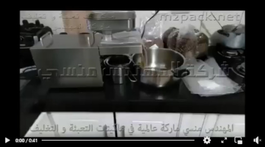 مستخرج زيوت من الحبوب الزيتية مصنوعة من الإستانلس المقاوم للتآكل و تعمل بكهرباء المنزل موديل 811 من إم توباك