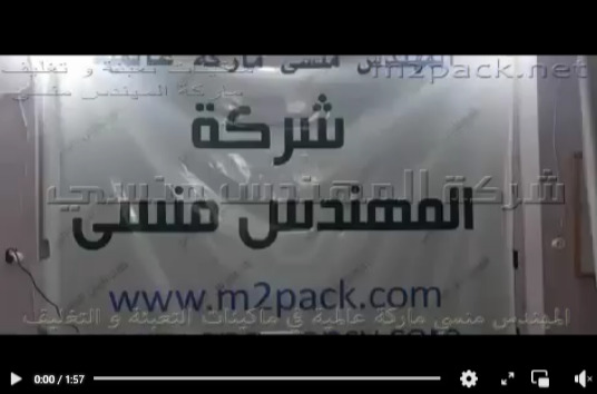 مشروع إنتاج الزيوت الطبيه والنباتية بماكينة إستانلس ديسك توب تعمل بكهرباء المنزل موديل 811 ماركة مهندس منسي
