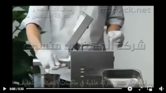 مشروع الزيت الخام بعصارة بذور إستانلس موديل 811 ماركة إم توباك