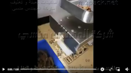 مشروع بماكينة واحدة إستانلس صغيرة لعصر جميع أنواع البذور و إستخلاص الزيوت موديل 811 ماركة إم توباك