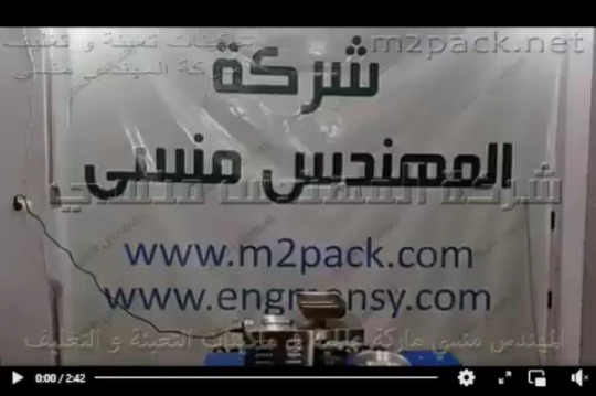 مشروع صغير بماكينة ديسك توب لعصر بذور السمسم و إستخلاص زيت أورجانيك موديل 811 ماركة مهندس منسي
