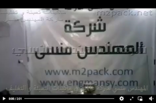 مشروع صغير مربح بعصارة البذور و الحبوب الزيتية و إستخراج زيت صافي منها موديل 811 ماركة مهندس منسي