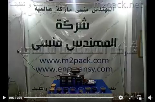 مشروع مربح من البيت بعصارة البذور و الحبوب الزيتية و إستخراج الزيوت منها موديل 811 ماركة مهندس منسي
