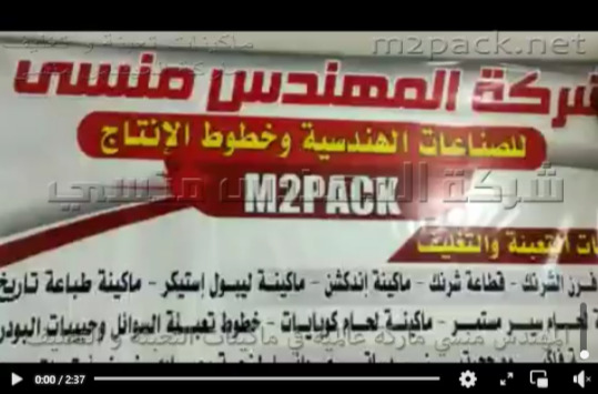 مشروع مكينة عصر بذور و إستخلاص زيوت طبيعية منها ، كهرباء 2 فاز موديل 811 مهندس منسي