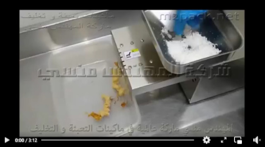 مشروع منزلي بماكينة إنتاج الزيوت من عصر جوز الهند تعمل بكهرباء المنزل موديل 811 ماركة إم توباك