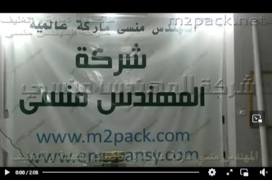 معصرة ، سرجة سمسم لآنتاج أفضل و أنقي أنواع الزيوت حجم صغير و جسم إستانلس متين موديل 811 ماركة مهندس منسي