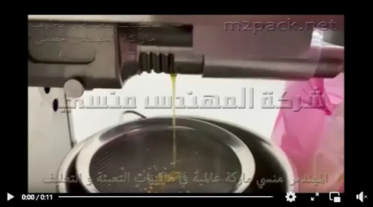 معصرة ، سرجة لجميع أنواع البذور الزيتية موديل 811 ماركة مهندس منسي