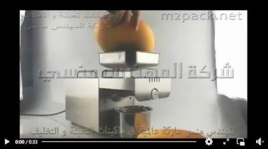 معصرة إستانلس لجميع أنواع بذور زيوت العناية بالبشرة و الشعر موديل 811 ماركة إم توباك