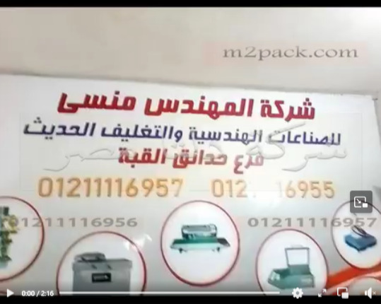 معصرة البذور الزيتية تتميز بصغر حجمها و تعمل بكهرباء 220 فولت كود 811 من شركة دلتا