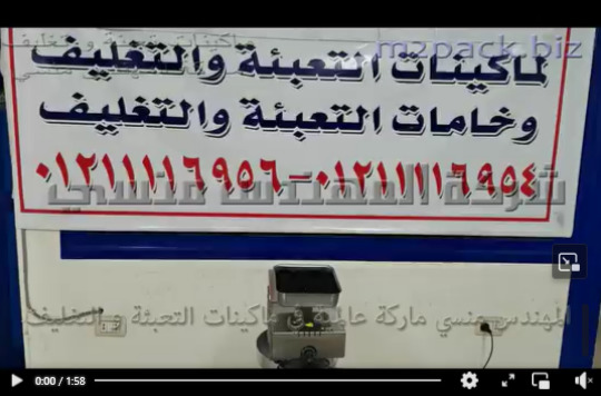 معصرة الحبة السوداء ، حبة البركة تشغيل بكهرباء 220 فولت مع خاصية فصل الشوائب عن الزيت البيور كود 811 ماركة ام توباك