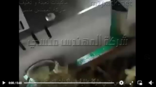 معصرة بذور السمسم لآستخلاص زيت السمسم النقي للأستعمالات الطبية و التجميلية موديل 811 ماركة مهندس منسي