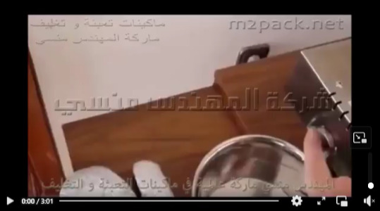 معصرة بذور المورينجا لإستخراج أفضل أنواع الزيوت بالآسواق موديل 811 ماركة إم توباك