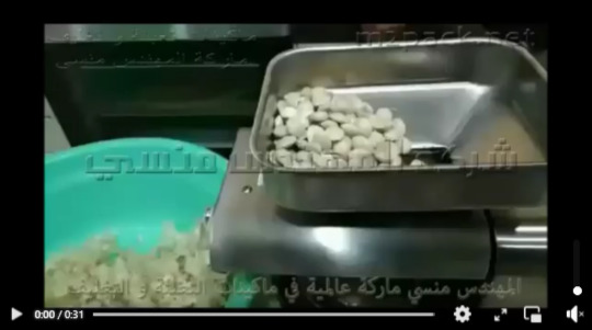 معصرة بذور اليقطين تعمل بكهرباء 2 فاز موديل 811 ماركة إم توباك