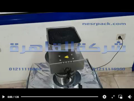 معصرة بذور حبة البركة و تحويلها إلي زيت خالص بها وحدة تحكم بالحرارة رقميا لضمان جودة الزيوت المنتجة كود 811 من شركة القاهرة