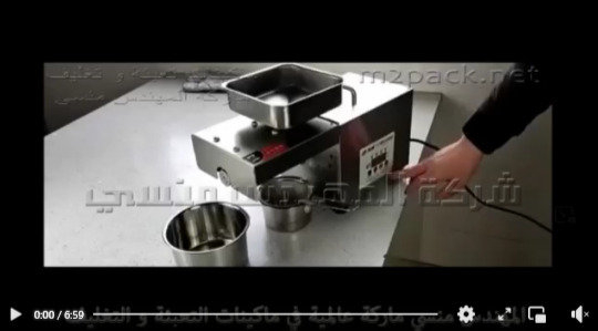 معصرة بذور زيتية صغيرة إستانلس كهرباء 220 فولت موديل 811 ماركة مهندس منسي