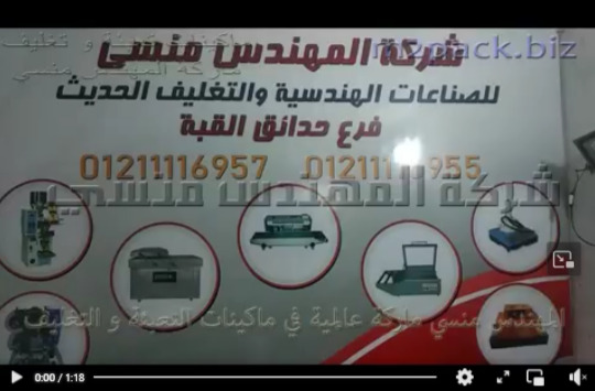 معصرة بذور زيتية لآستخلاص الزيت الصافي الخالي من الشوائب منها مثل بذور الكتان كود 811 ماركة مهندس منسي