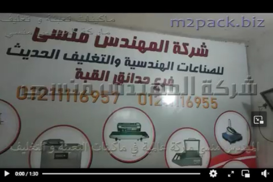 معصرة بذور زيتية من الاستانلس المقاوم للصدأ و التآكل وسهلة التنظيف تصلح لآكثر من 100 نوع كود 811 ماركة مهندس منسي