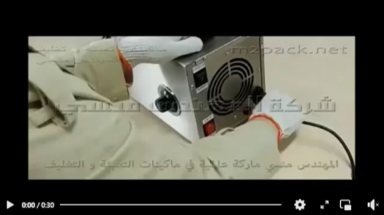 معصرة بذور طبيعية ، سرجة زيوت ، ألة طحن موديل 811 ماركة إم توباك