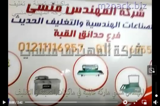 معصرة بذور طبيعية لآنتاج الزيوت المصفاة من الشوائب كود 811 من مهندس منسي
