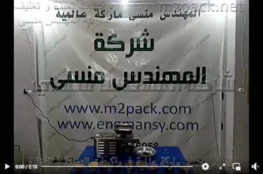 معصرة حبوب و بذور زيتية تعمل بكهرباء المنزل تصلح للمنازل و المحلات التجارية جسم إستانلس موديل 811 ماركة مهندس منسي