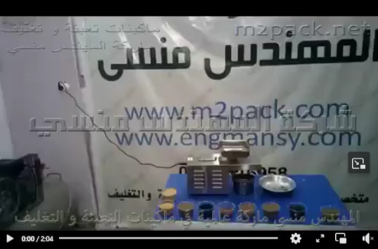 معصرة ديسك توب إستانلس تعمل بكهرباء 2 فاز لإستخلاص الزيوت من الحبوب و البذور موديل 811 ماركة مهندس منسي