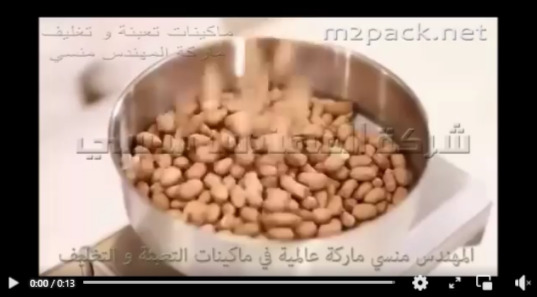 معصرة ديسك توب لعصر بذور و إنتاج أنقي أنواع الزيوت منها موديل 811 ماركة إم توباك