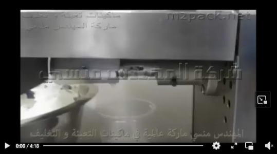 معصرة زيت جوز هند لاتسخراج أنقي أنواع الزيوت موديل 811 من إم توباك