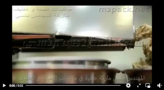 معصرة زيت دوار الشمس الغذائي الصافي تعمل بكهرباء المنزل موديل 811 ماركة إم توباك
