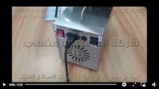 معصرة صغيرة الحجم تعمل بكهرباء 2 فاز لعصر حبيبات زيتية وإستخراج الزيوت منها موديل 811 ماركة إم توباك