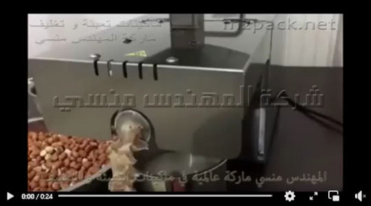 معصرة فول سوداني لآستخراج الزيوت النقية تعمل بكهرباء 220 فولت موديل 811 من إم توباك