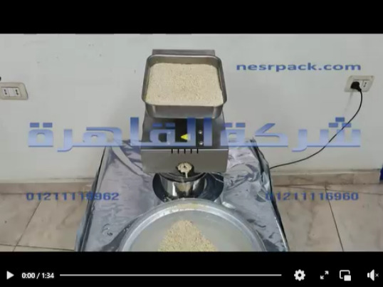 معصرة لآستخراج زيوت عطرية و غذائية حراريه عالية الجودة كود 811 من شركة القاهرة