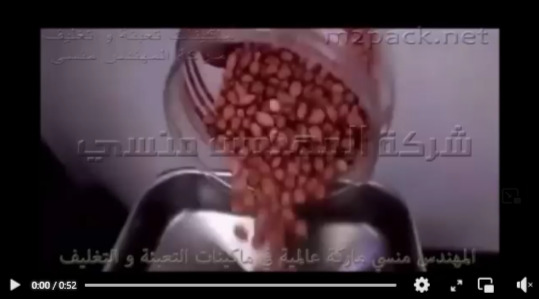 معصرة للبذور لإستخراج الزيوت منها تعمل بكهرباء المنزل موديل 811 ماركة مهندس منسي