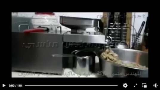 معصرة للحبيبات الفول السوداني و الحصول علي زيت نقي و صافي تعمل بدون ضوضاء و علي كهرباء المنزل موديل 811 ماركة إم توباك