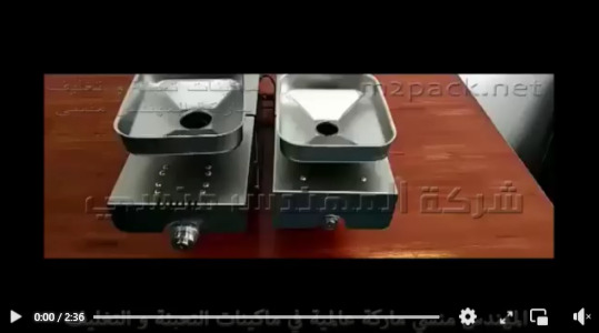 مكابس إستانلس لعصر البذور المختلفة و آستحراج الزيوت منها تصلح للمحلات التجارية موديل 811 من إم توباك