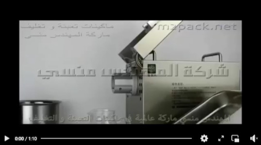 مكبس صغير منزلي ، لمحلات العطارة ، للشركات لكبس و عصر البذور موديل 811 ماركة إم توباك