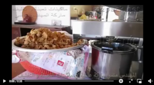 مكنه عصر زيوت الجاجوب والمورنجا والسمسم وحبه البركه والرشاد موديل 811 ماركة إم توباك