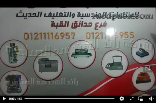 مكينة إستانلس ديسك توب تصلح لمحلات العطارة لعصر بذور السمسم و إنتاج الزيت منها كود 811 من رائد الهندسة