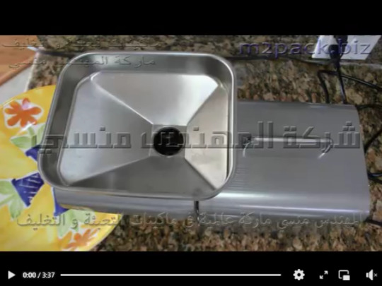 مكينة عصر البذور و الحبيبات الزيتية لانتاج زيت طبيعي منها 100%موديل 811 ماركة المهندس منسي