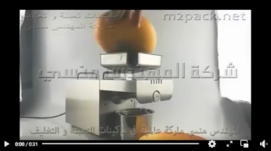 مكينة عصر بذور بمعدل استخراج زيت مرتفع تعمل بكهرباء المنزل موديل 811 ماركة إم توباك